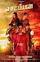 Champion (2019) HDRip Tamil