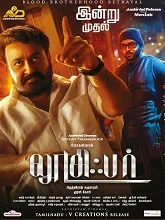 Lucifer (2019) HDRip Tamil