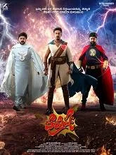 Purushaha (2026) DVDScr Telugu