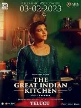 The Great Indian Kitchen (2023) HDRip Tamil